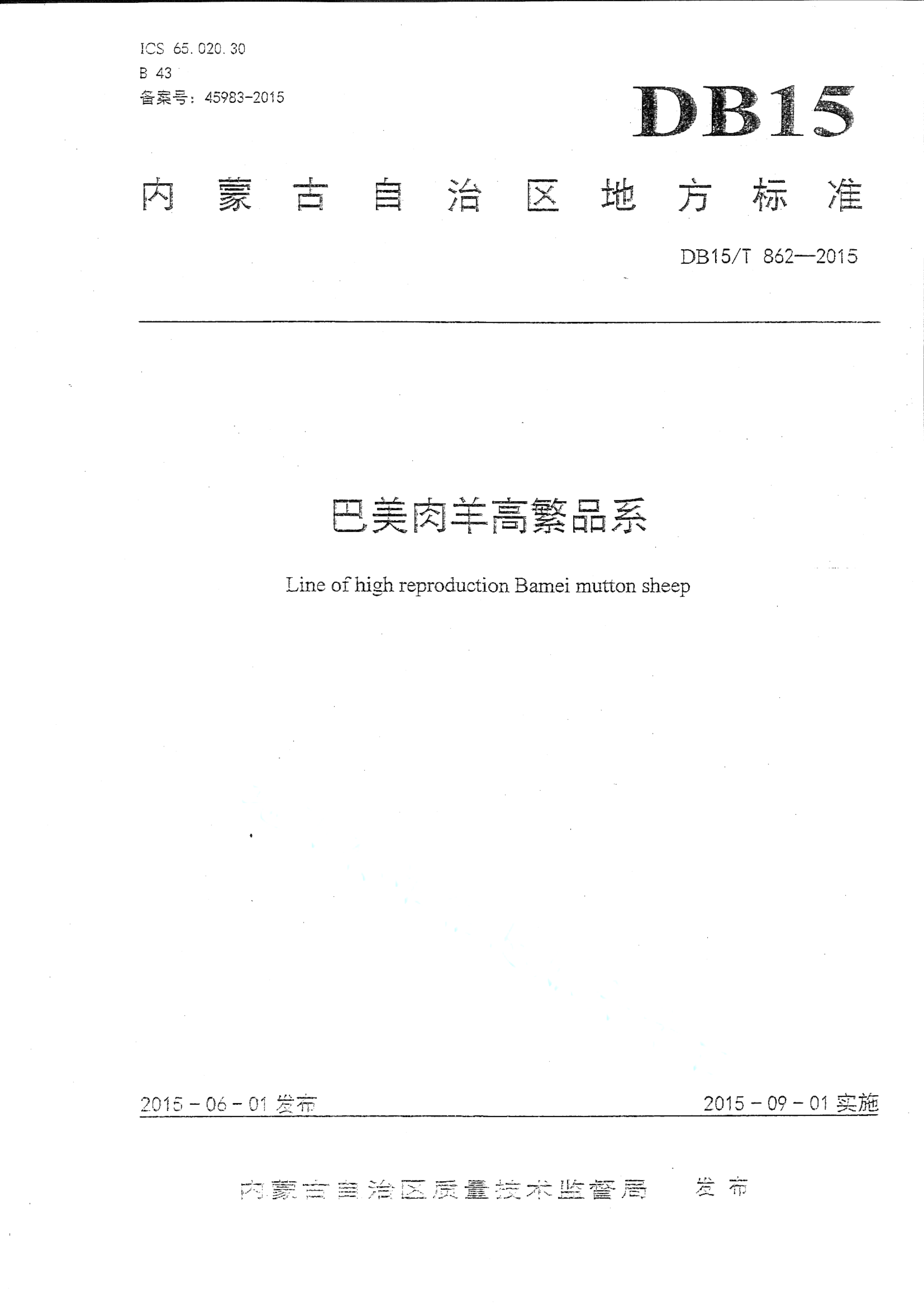 资源详情图